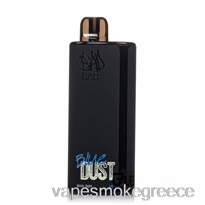 Vape Greece Bad Bar 8000 μιας χρήσης μπλε σκόνη